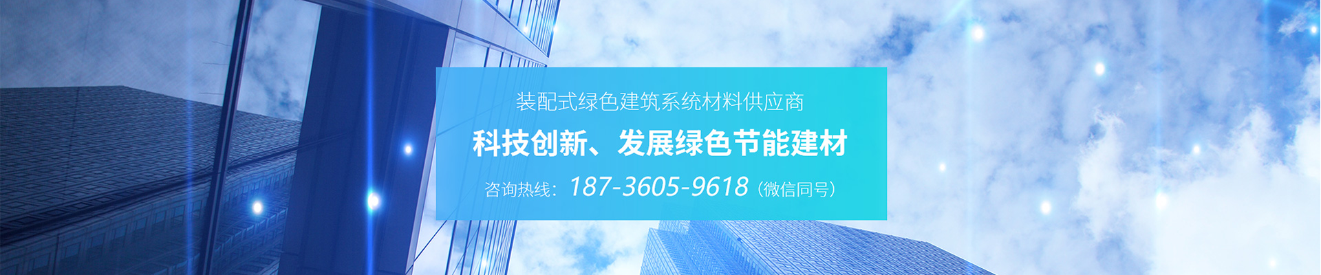 河南博创新材料科技有限公司