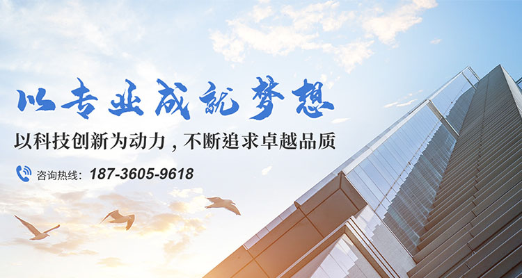 河南博创新材料科技有限公司