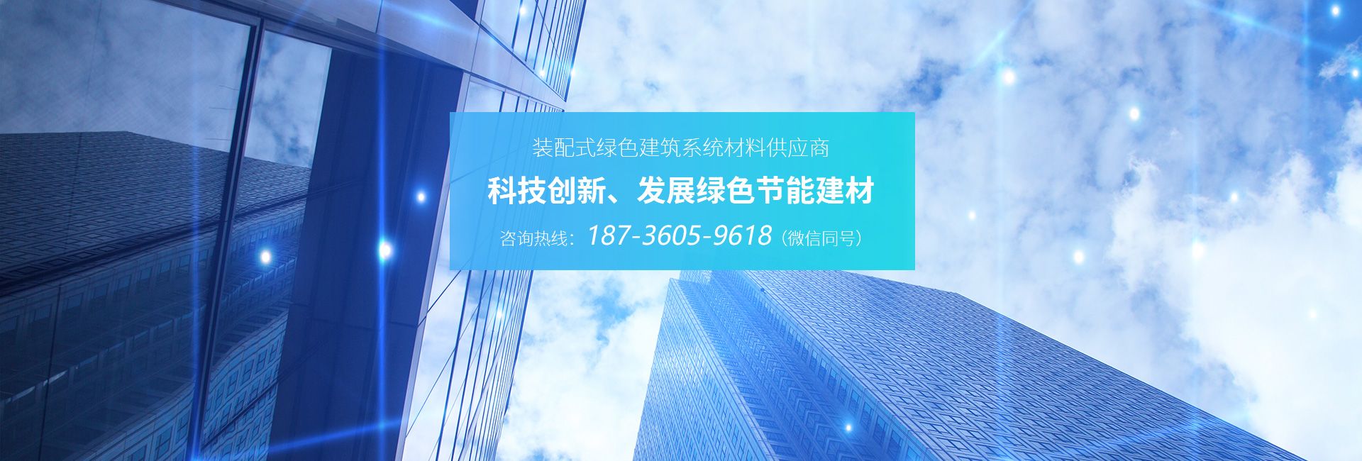 河南博创新材料科技有限公司
