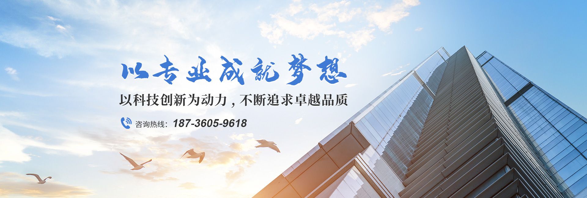 河南博创新材料科技有限公司